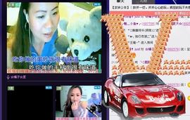 ☆橘子☆夏天☆主播照片