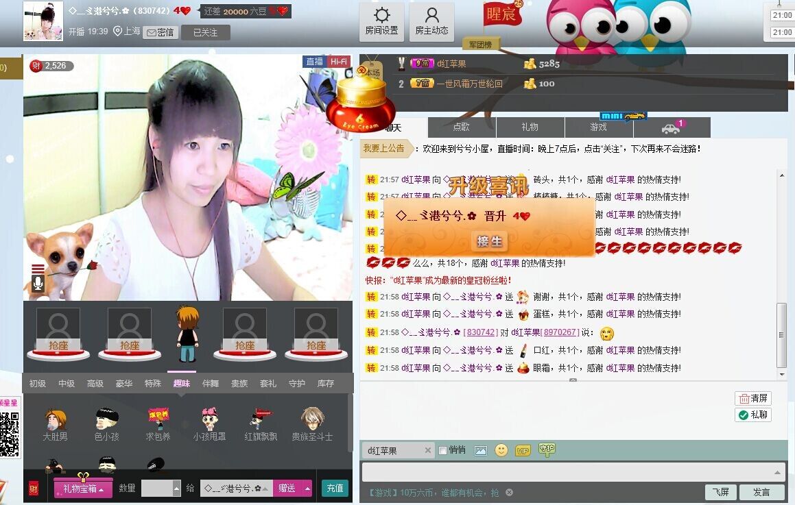 ◇﹎ゞ港兮兮.✿主播照片