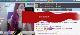 简简单单的孩子主播照片