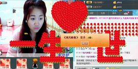 谢清清主播照片