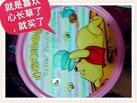 ♬◈中国好糖糖◈♬主播照片