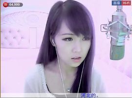 ◤秋湖明月◥主播照片