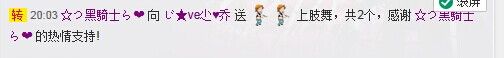 小乔╮♫つ風ゝ的主播照片