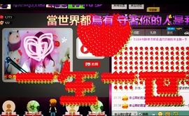 ☠═颖儿═☠主播照片