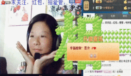 ╰⋛幸福相依⋚╯主播照片