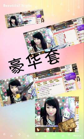 べ梅赛德斯。主播照片
