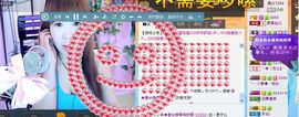 仙儿好久不见主播照片