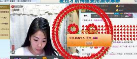 啊啊、开心就好！主播照片