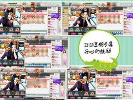 久久幸运久久♥主播照片