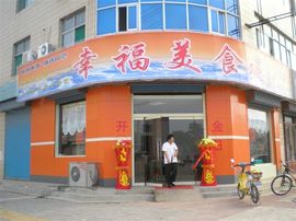 李毅勤羊杂割主播照片