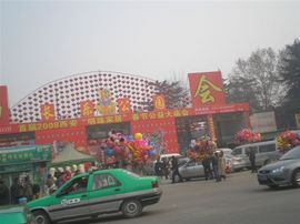 李毅勤羊杂割主播照片