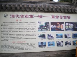 李毅勤羊杂割主播照片