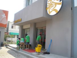 李毅勤羊杂割主播照片