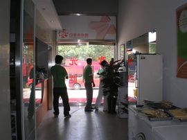 李毅勤羊杂割主播照片