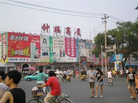 李毅勤羊杂割主播照片