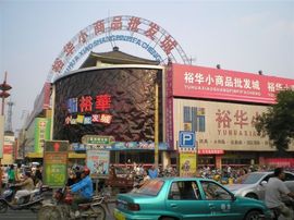 李毅勤羊杂割主播照片
