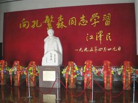 李毅勤羊杂割主播照片