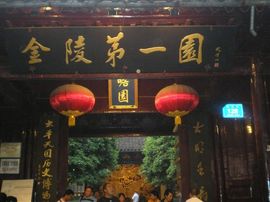 李毅勤羊杂割主播照片