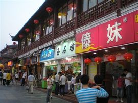 李毅勤羊杂割主播照片