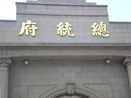 李毅勤羊杂割主播照片
