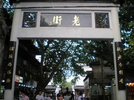 李毅勤羊杂割主播照片
