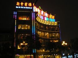 李毅勤羊杂割主播照片
