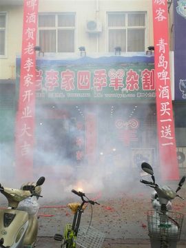 李毅勤羊杂割主播照片