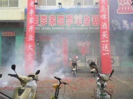 李毅勤羊杂割主播照片
