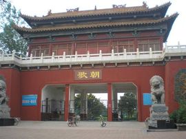 李毅勤羊杂割主播照片