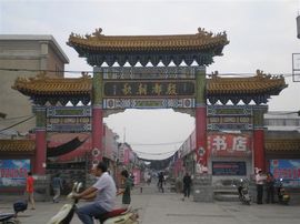 李毅勤羊杂割主播照片