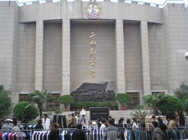 李毅勤羊杂割主播照片