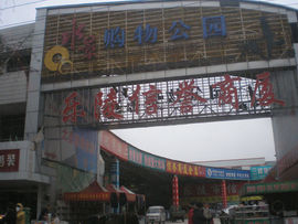 李毅勤羊杂割主播照片