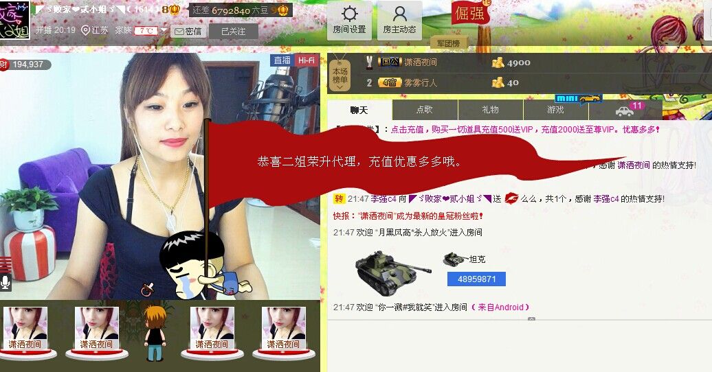二小姐小阿莉的图片