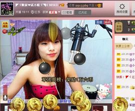 二小姐小阿莉主播照片
