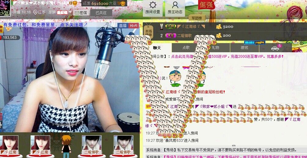 二小姐小阿莉的图片