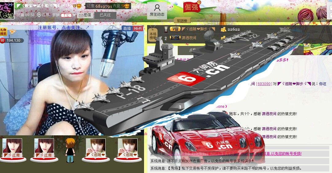 二小姐小阿莉的图片