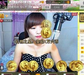 二小姐小阿莉主播照片