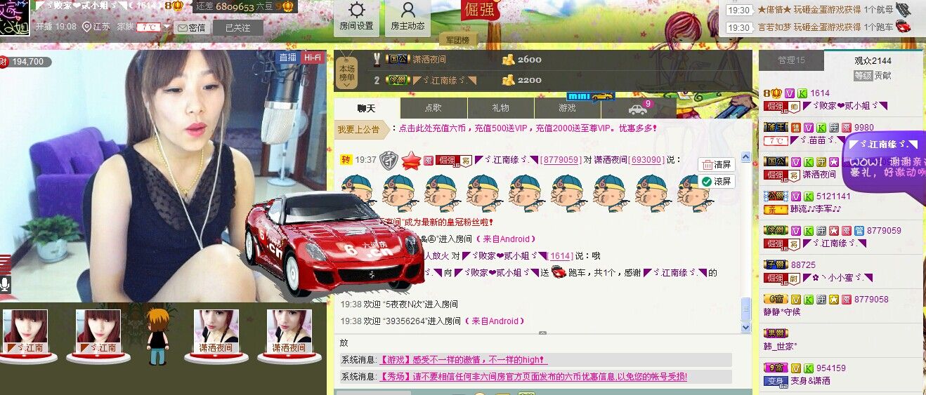 二小姐小阿莉的图片
