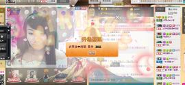 べ梅赛德斯。主播照片