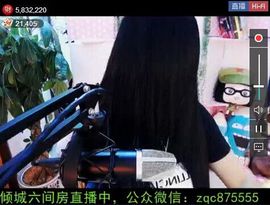 Zqc★、醉倾城灬主播照片