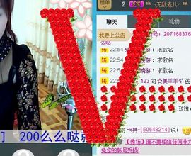 谢清清主播照片