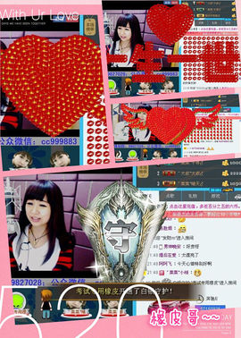 ゛菜菜°小妞♀主播照片