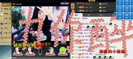 Zqc★、醉倾城灬主播照片