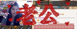 Love郡主主播照片