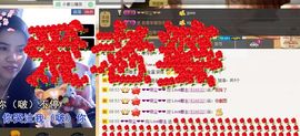 Love郡主主播照片