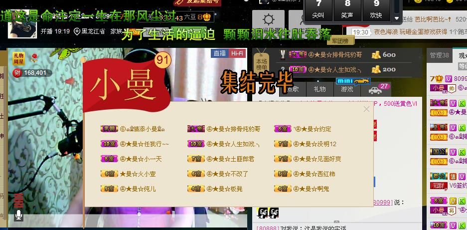 曼曼呀的图片