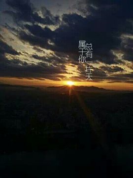 不好玩那里主播照片