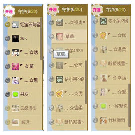 ╰✤大牧牧℡主播照片