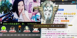 Zqc★、醉倾城灬主播照片