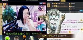 Zqc★、醉倾城灬主播照片